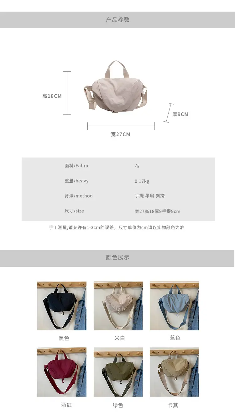 Women's Black Crossbody Bag for Fitness Cycling Wear — feature 2