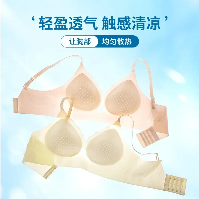 Jelly Soft Anti-Sagging Bra Women Summer Thin - Image 8
