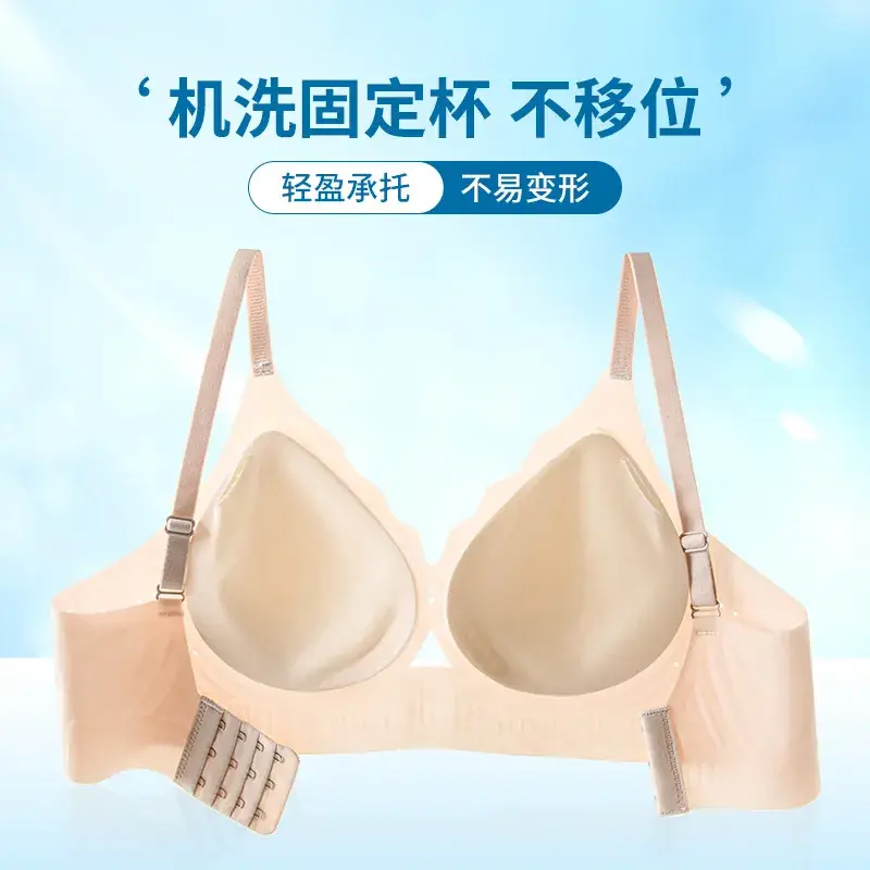 Jelly Soft Anti-Sagging Bra Women Summer Thin - Image 9
