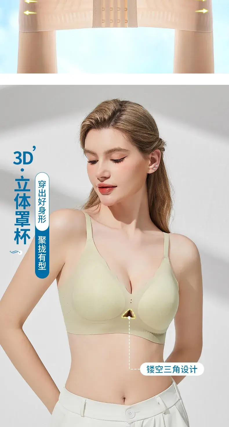 Jelly Soft Anti-Sagging Bra Women Summer Thin — feature 12