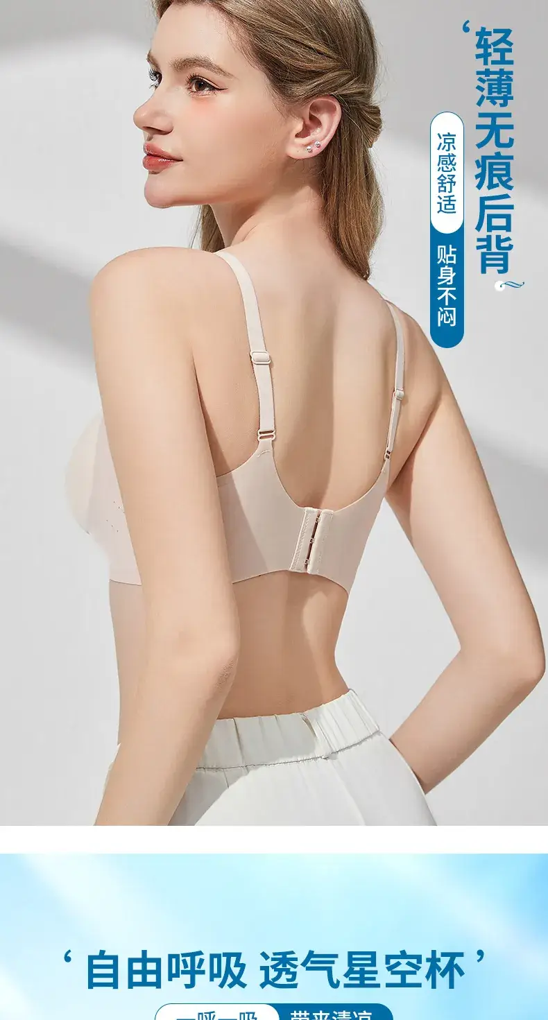Jelly Soft Anti-Sagging Bra Women Summer Thin — feature 14