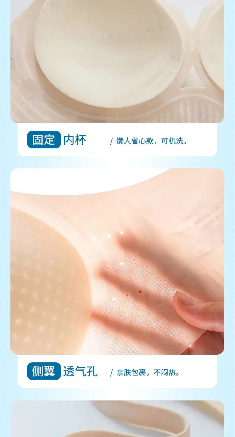 Jelly Soft Anti-Sagging Bra Women Summer Thin — feature 18