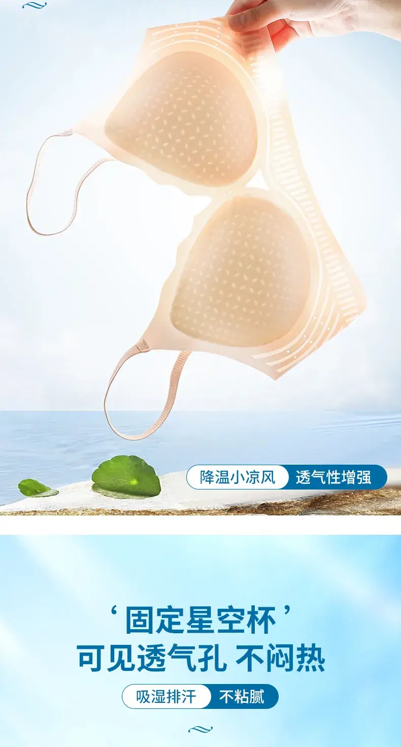 Jelly Soft Anti-Sagging Bra Women Summer Thin — feature 3