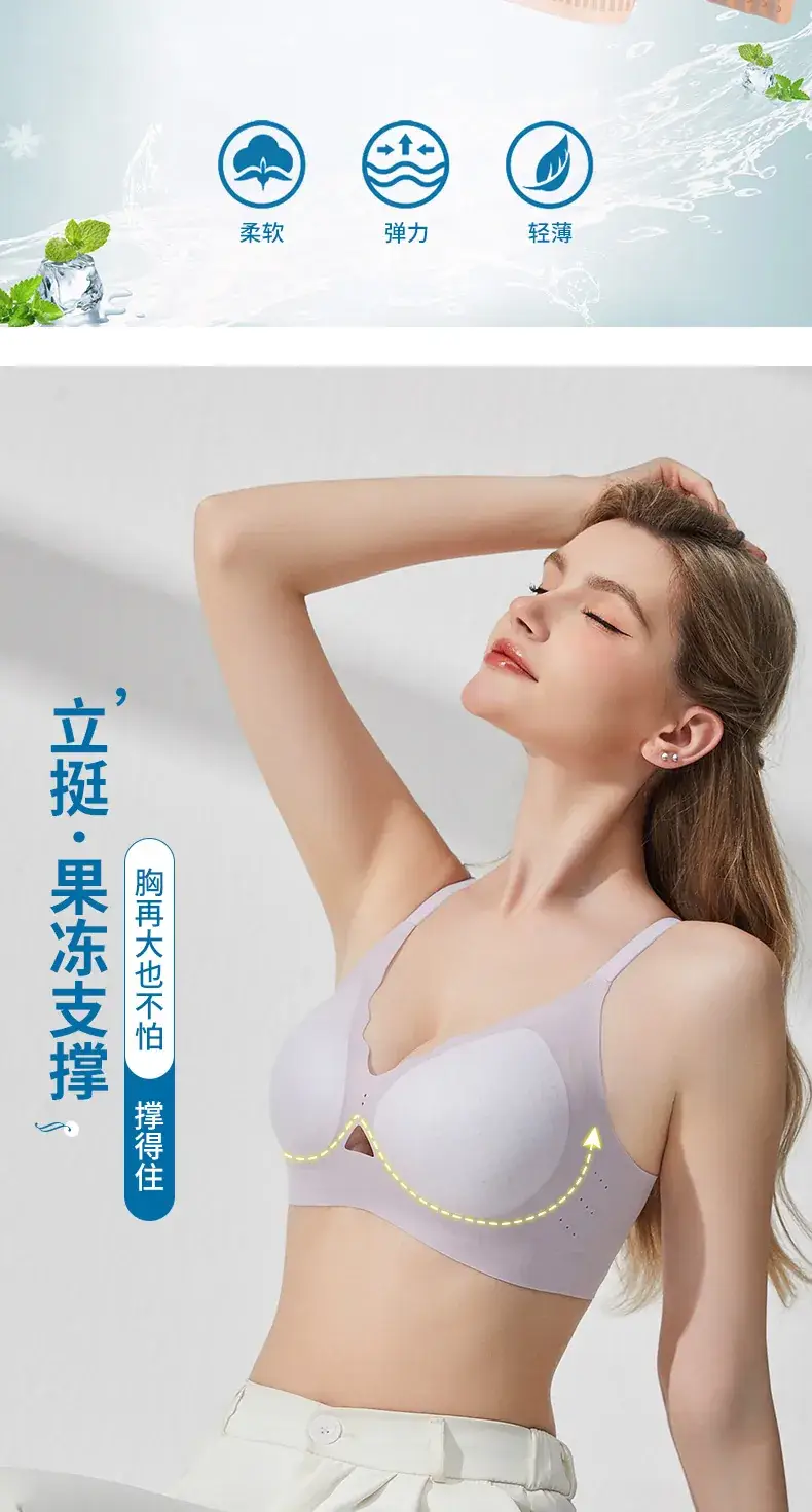Jelly Soft Anti-Sagging Bra Women Summer Thin — feature 6