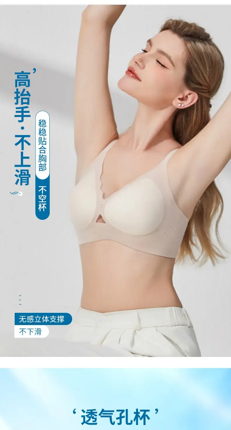 Jelly Soft Anti-Sagging Bra Women Summer Thin — feature 8