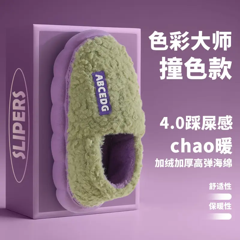 Winter Cotton Slippers for Men Women Warm Waterproof
