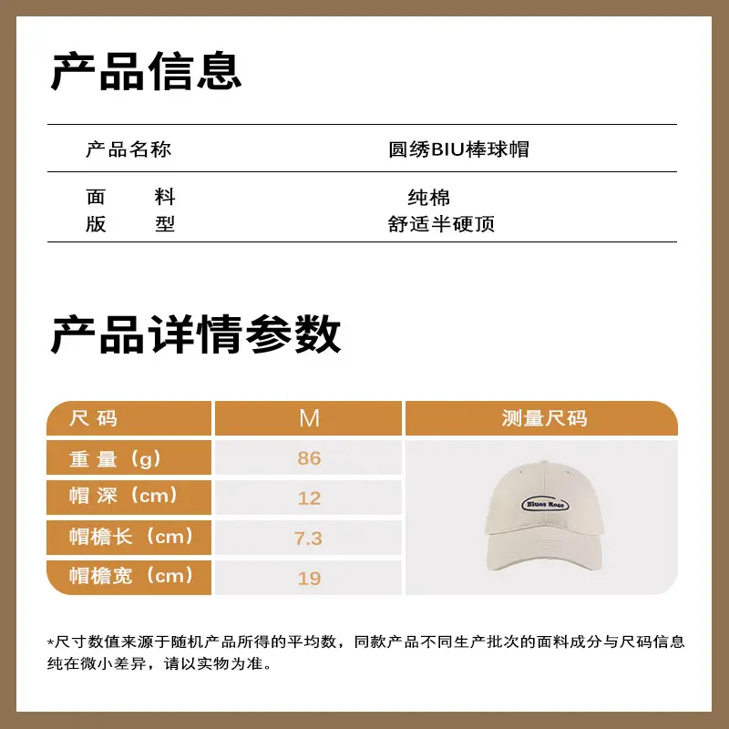Women's Beige Baseball Cap with Logo Anti-Uv Sun Hat - Image 9
