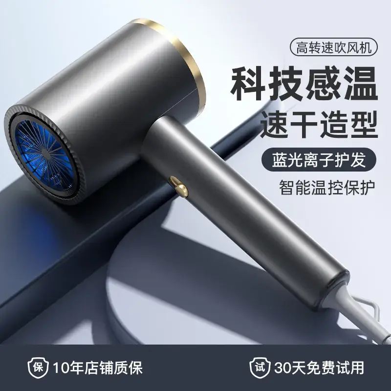 1800W Hair Dryer with Blue Light & Smart Protection - Image 6
