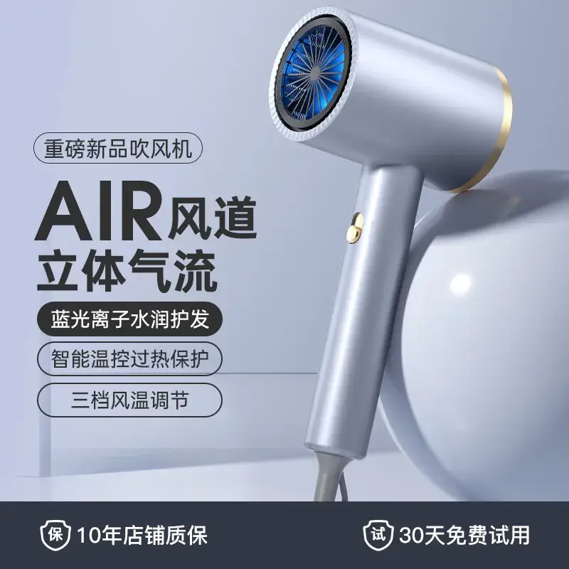 1800W Hair Dryer with Blue Light & Smart Protection - Image 7