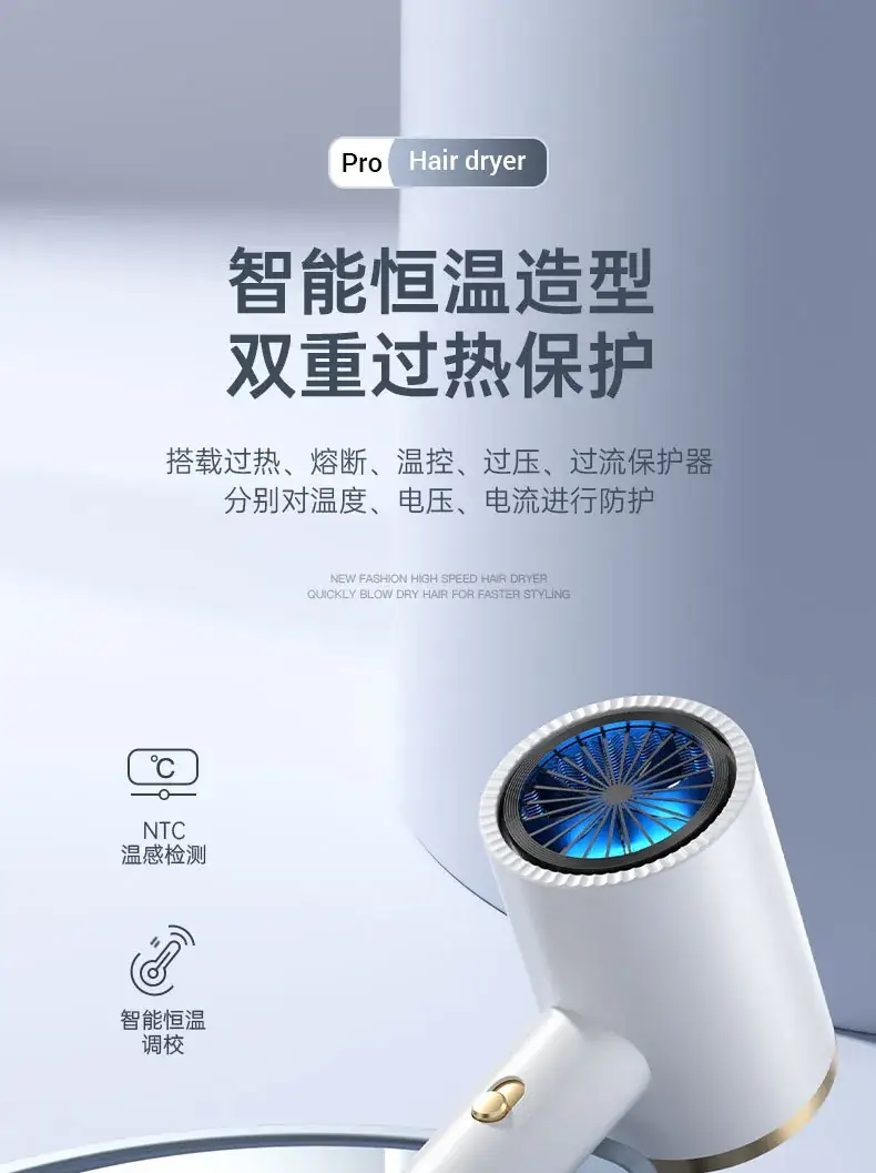 1800W Hair Dryer with Blue Light & Smart Protection — feature 12