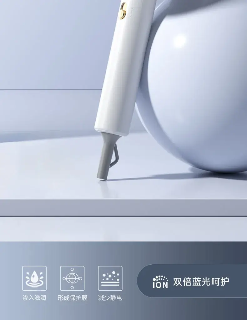 1800W Hair Dryer with Blue Light & Smart Protection — feature 17