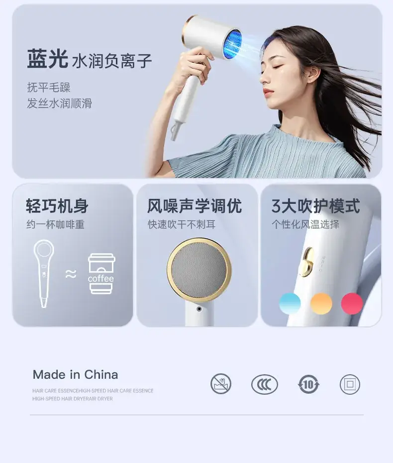 1800W Hair Dryer with Blue Light & Smart Protection — feature 4