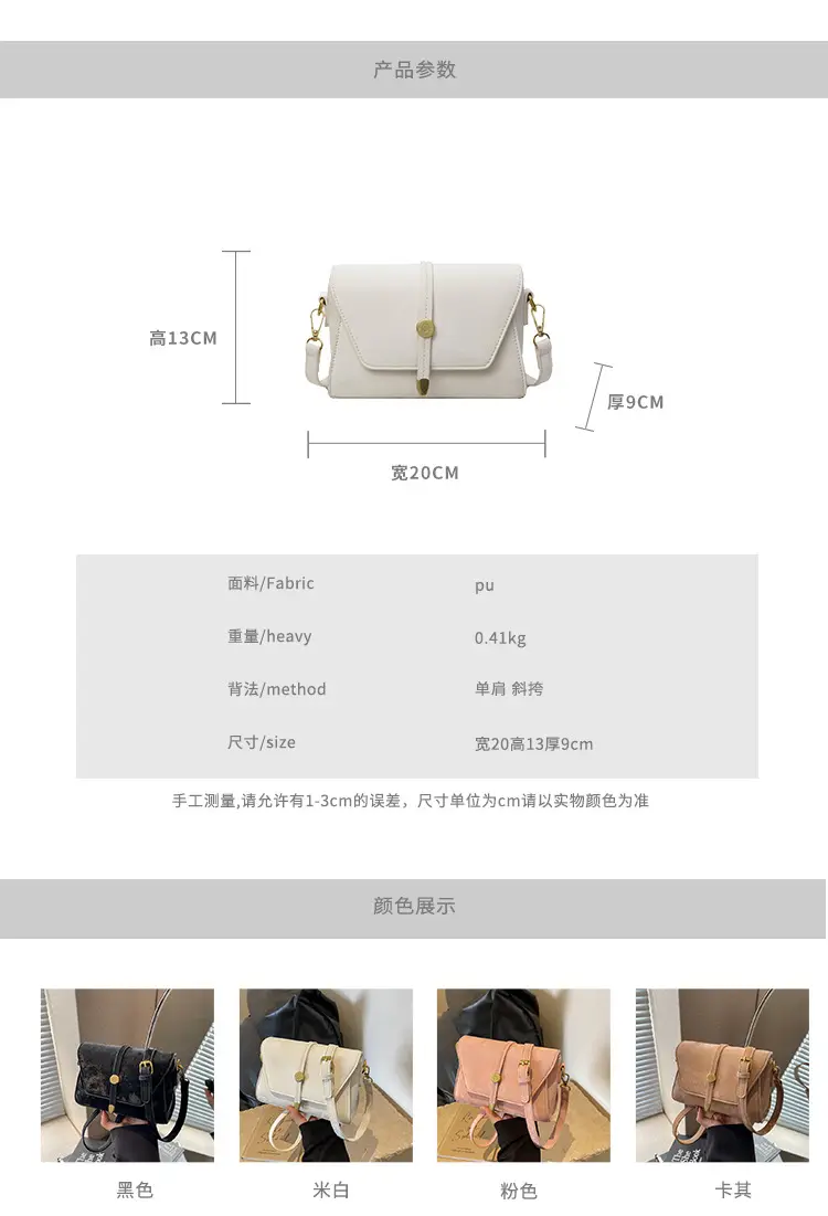 Women's Black Velvet Square Shoulder Bag 2024 — feature 3