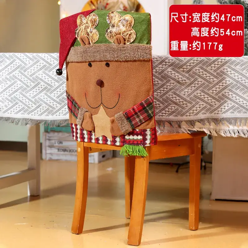 Santa Claus Chair Cover Christmas Table Decor 47x54cm - Image 3