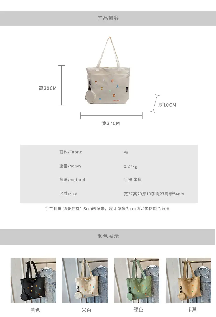 Women Canvas Tote Bag Large Capacity 2024 New Commuter — feature 2