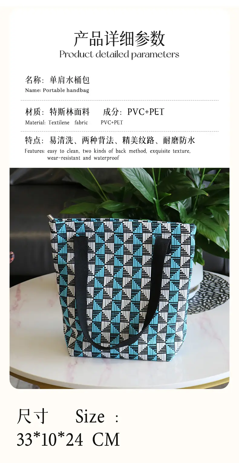 Women's Woven Phone Bag with Handle — feature 7