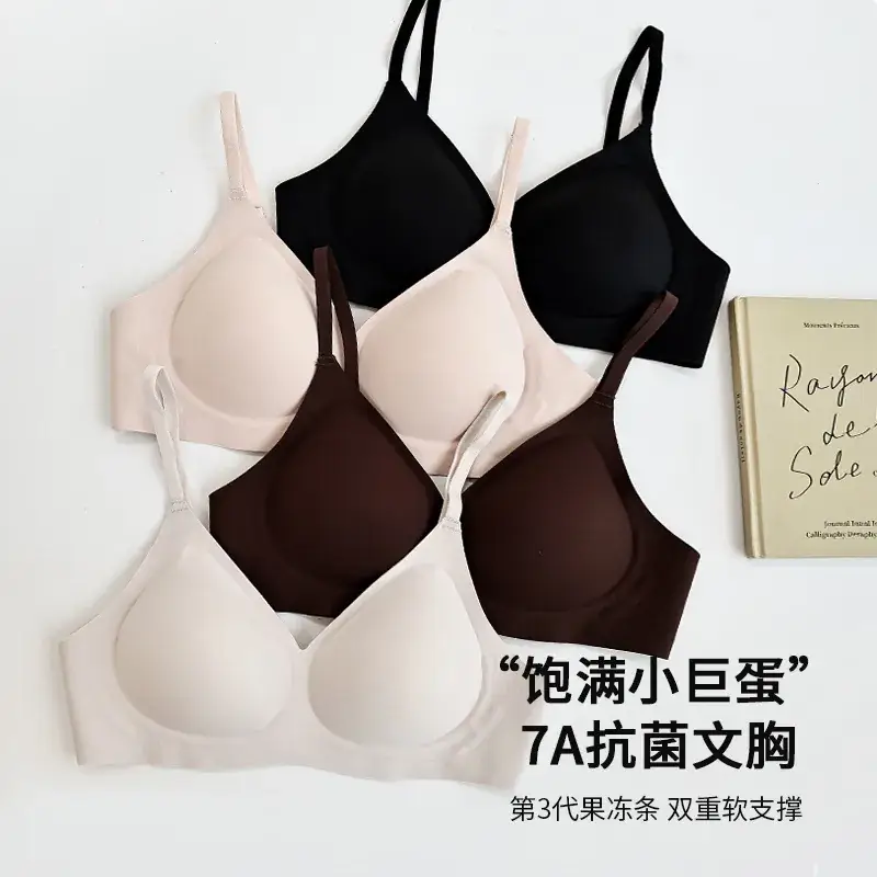 7D Jelly Support Underwear Women's Push-Up Seamless - Image 6