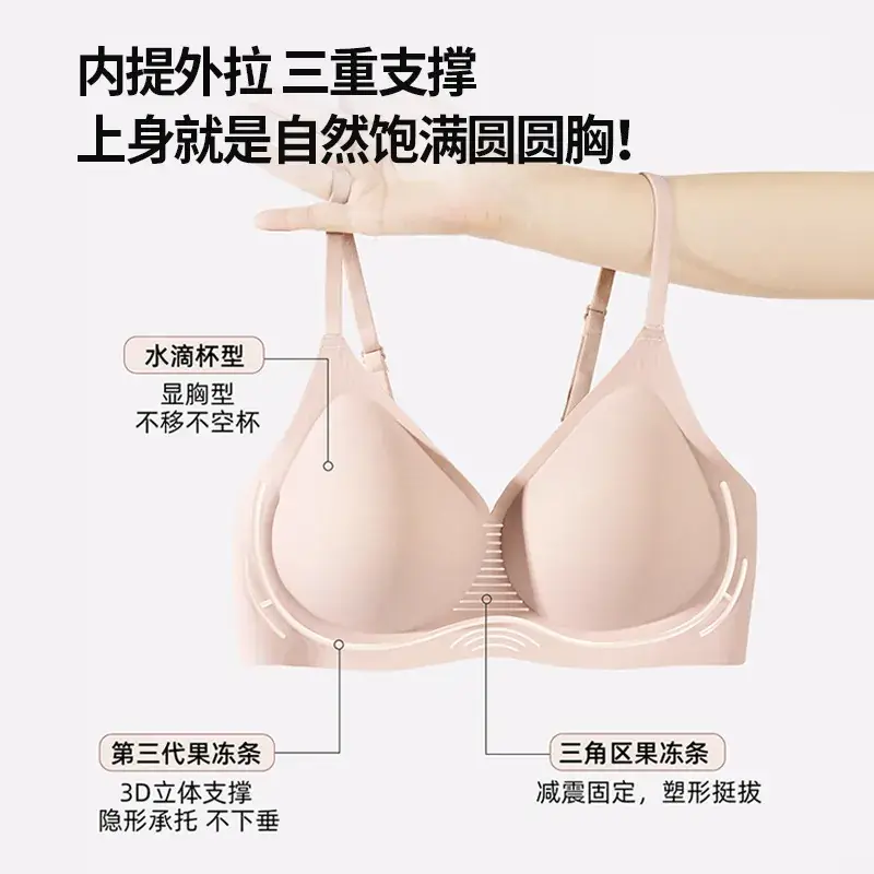 7D Jelly Support Underwear Women's Push-Up Seamless - Image 8
