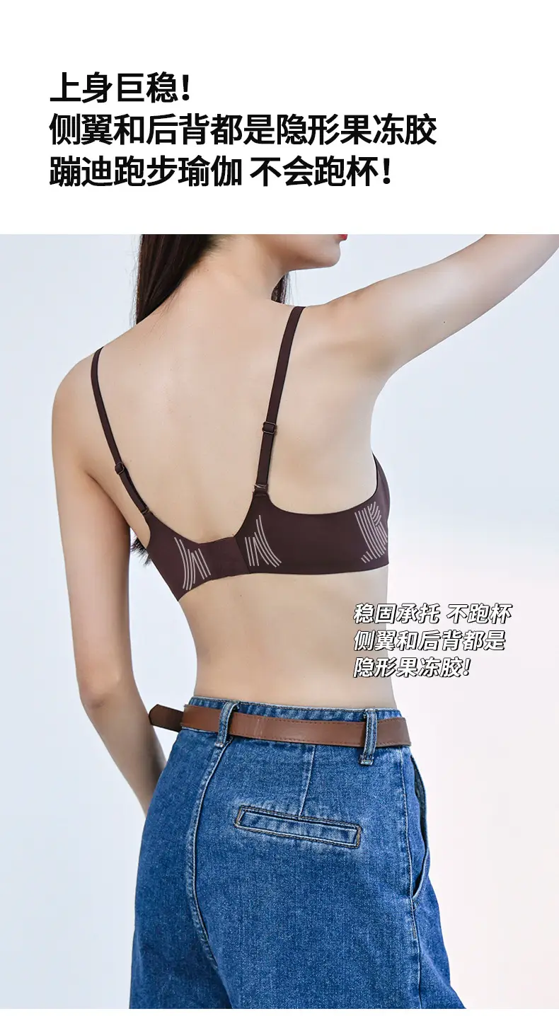 7D Jelly Support Underwear Women's Push-Up Seamless — feature 11