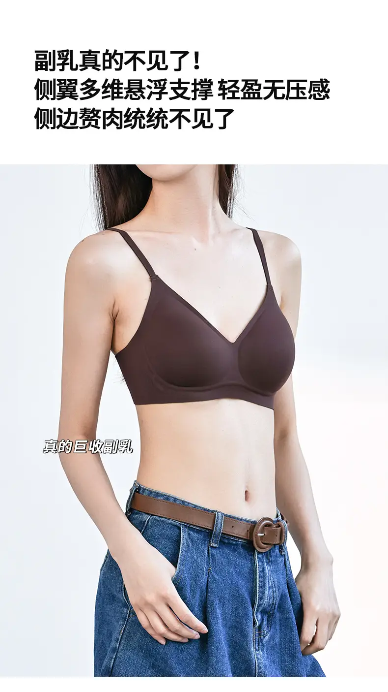 7D Jelly Support Underwear Women's Push-Up Seamless — feature 13