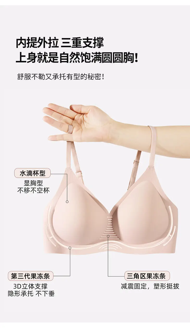 7D Jelly Support Underwear Women's Push-Up Seamless — feature 2