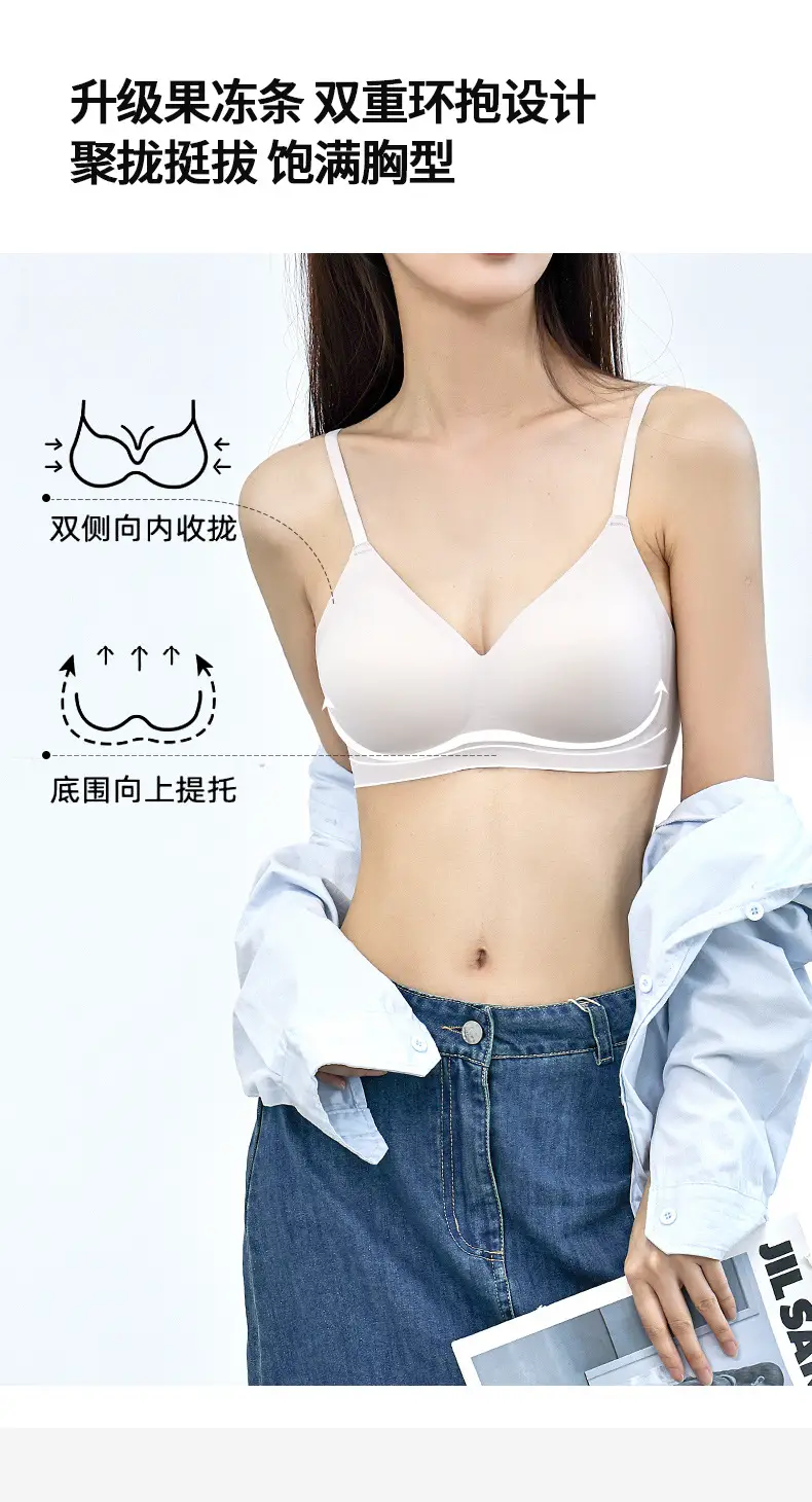 7D Jelly Support Underwear Women's Push-Up Seamless — feature 3
