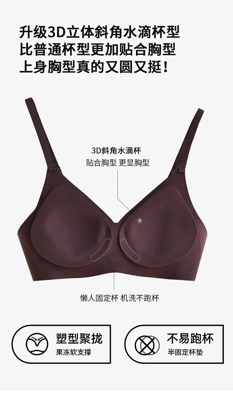 7D Jelly Support Underwear Women's Push-Up Seamless — feature 6