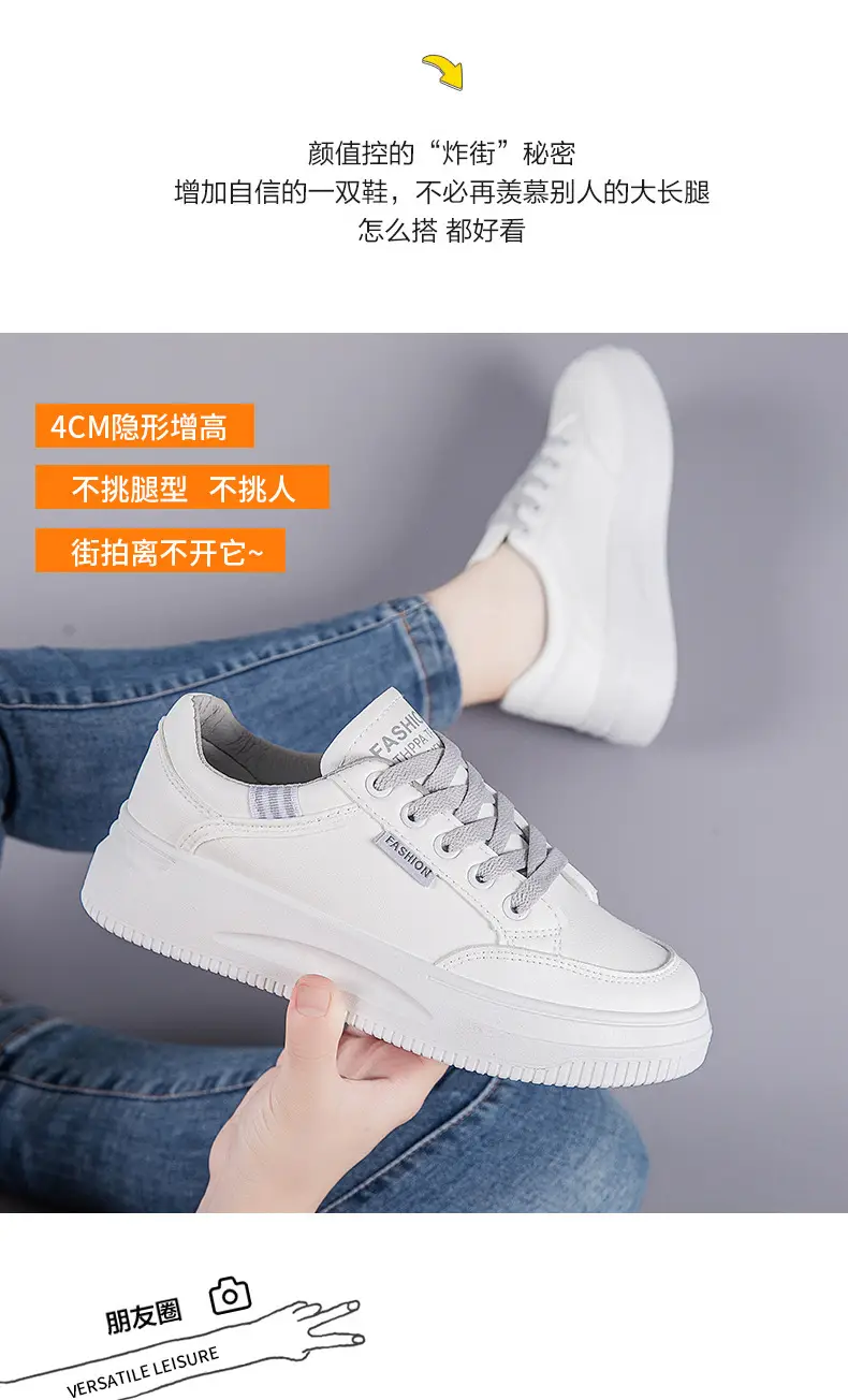 2026 Hot-Selling Spring and Autumn Lightweight White Sneakers with Leather Surface, Height-Increasing Soft Sole, Breathable Thick-Soled Sports Casual Shoes for Women — feature 21