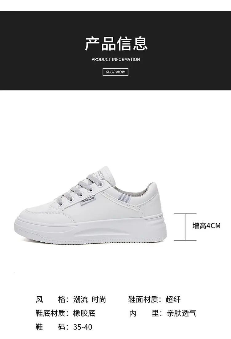 2026 Hot-Selling Spring and Autumn Lightweight White Sneakers with Leather Surface, Height-Increasing Soft Sole, Breathable Thick-Soled Sports Casual Shoes for Women — feature 7
