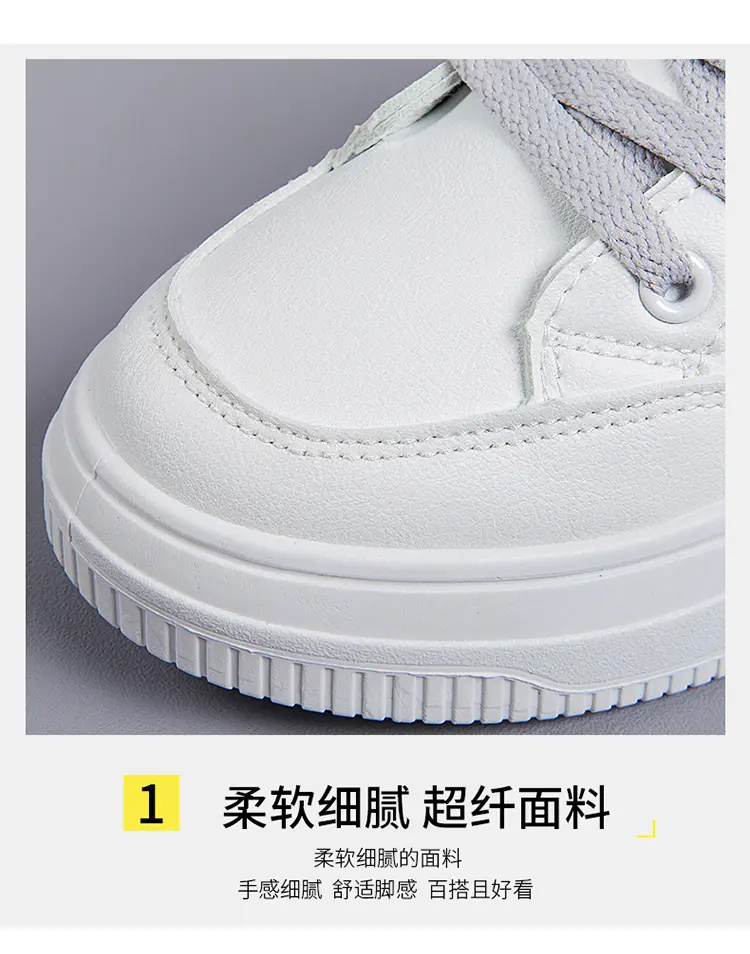 2026 Hot-Selling Spring and Autumn Lightweight White Sneakers with Leather Surface, Height-Increasing Soft Sole, Breathable Thick-Soled Sports Casual Shoes for Women — feature 9