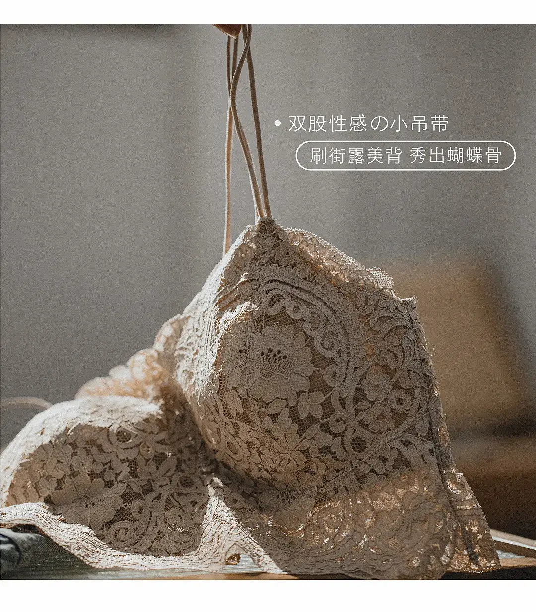 Black Lace Camisole Chest Pad Bra for Women Summer — feature 16