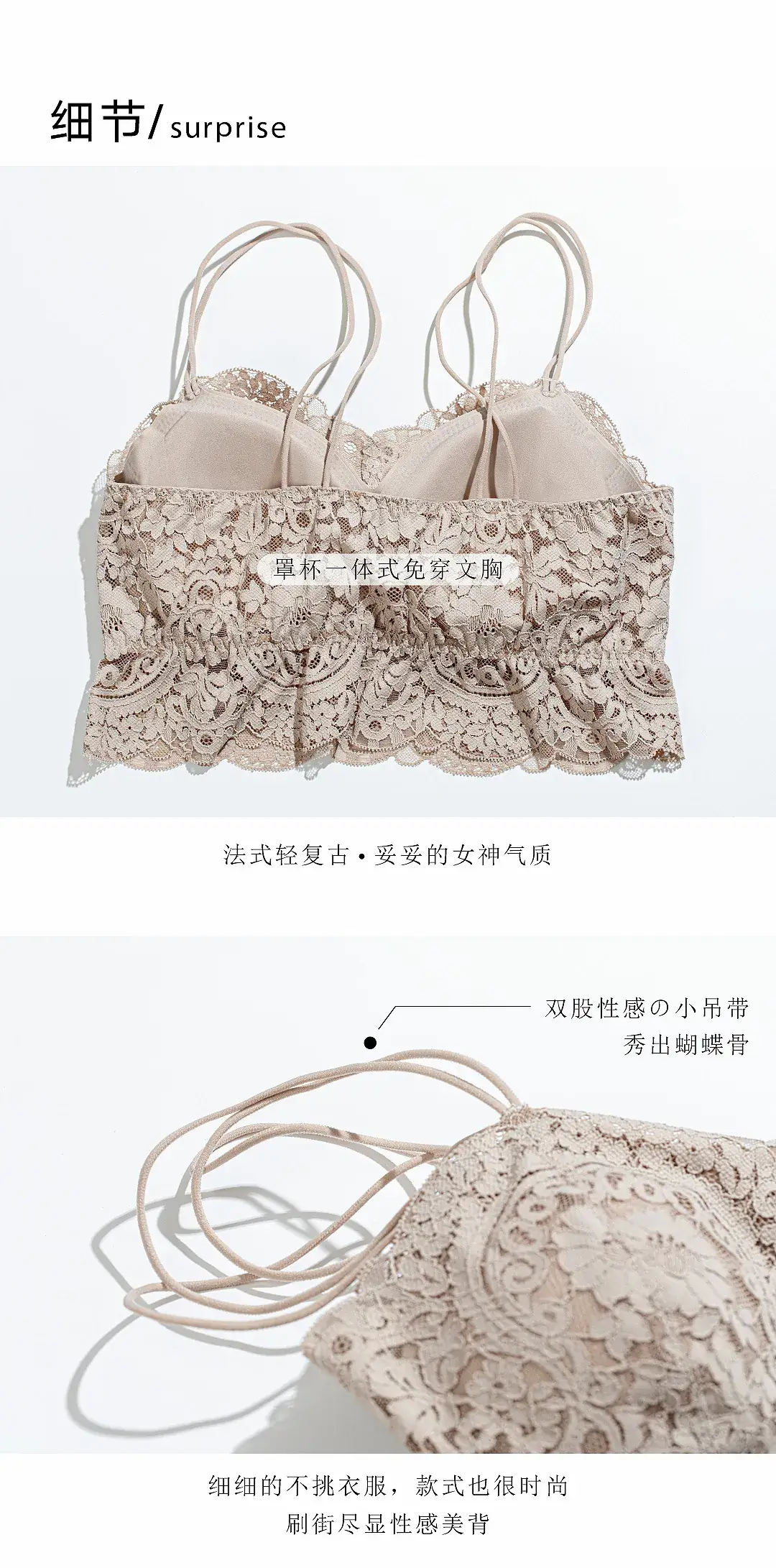 Black Lace Camisole Chest Pad Bra for Women Summer — feature 22