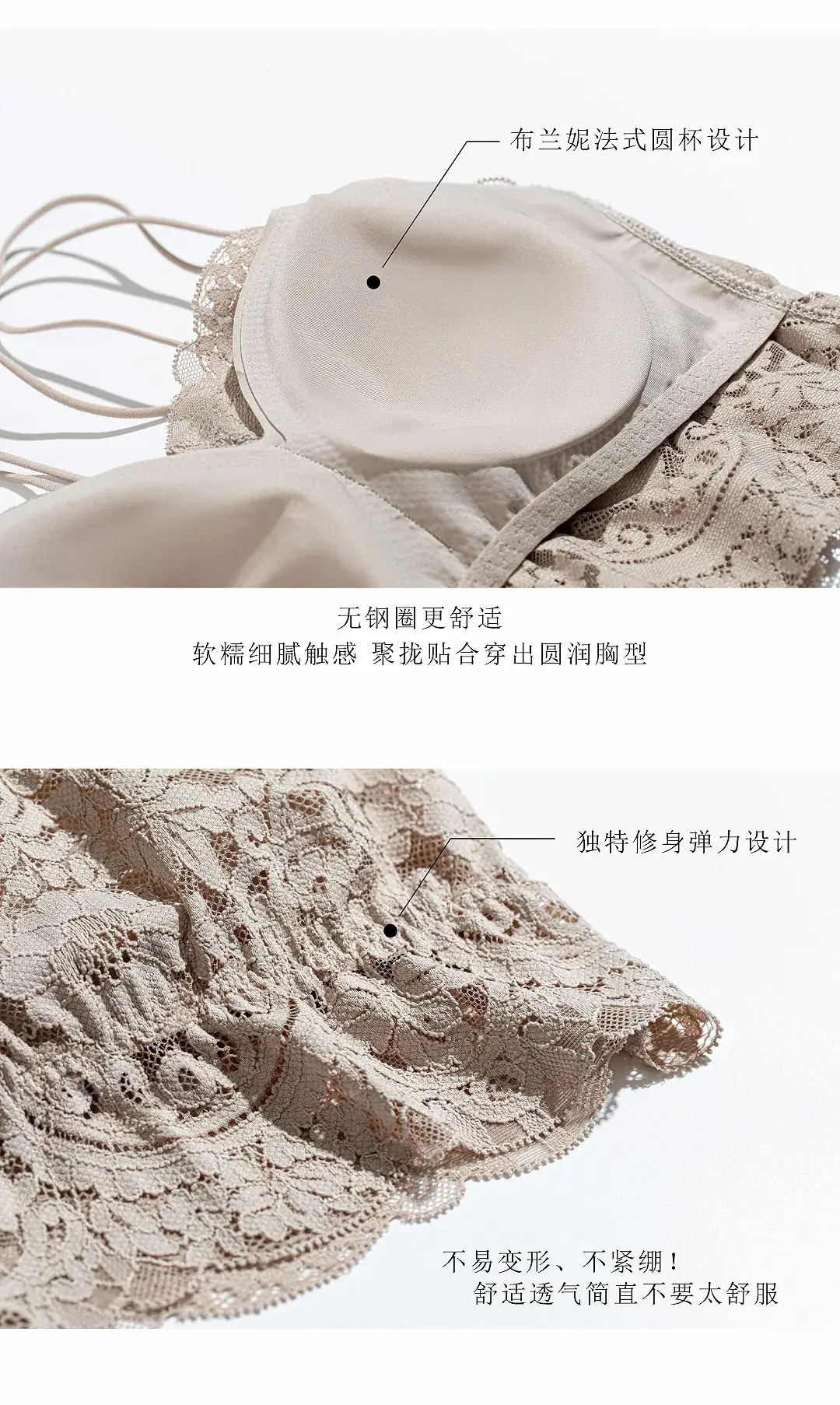 Black Lace Camisole Chest Pad Bra for Women Summer — feature 23