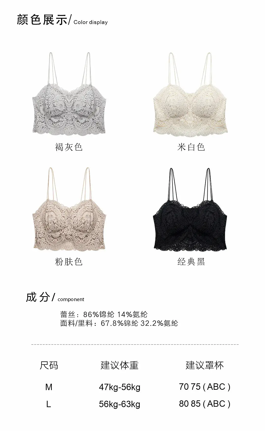 Black Lace Camisole Chest Pad Bra for Women Summer — feature 5