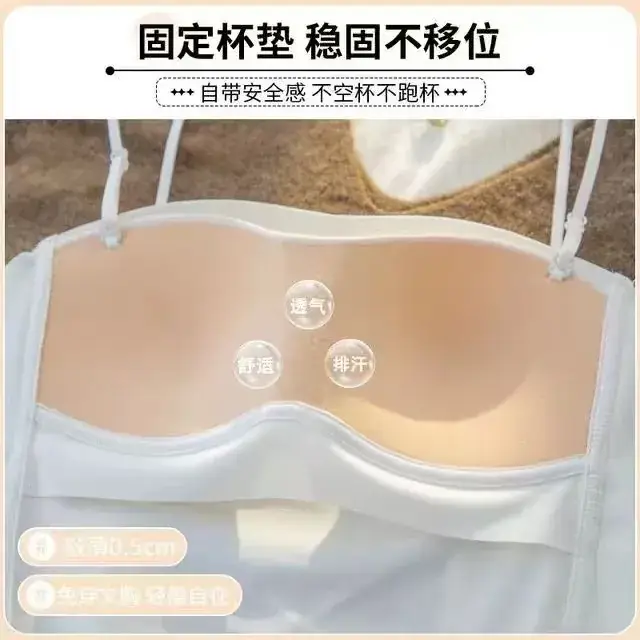 Traceless Bra with Back Strap & Chest Pad Brown - Image 8