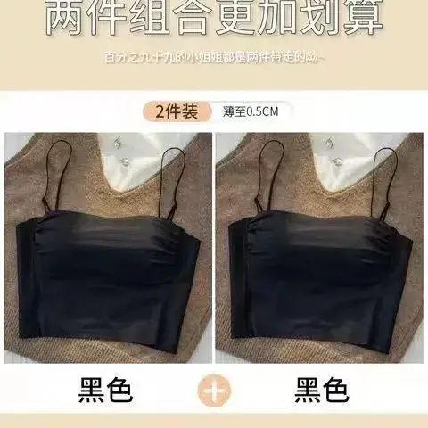 Traceless Bra with Back Strap & Chest Pad Brown — feature 14