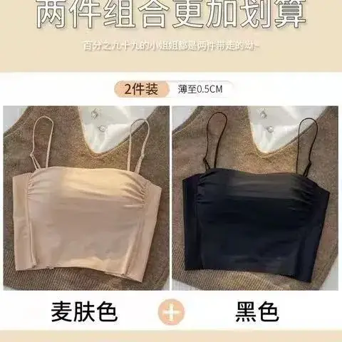 Traceless Bra with Back Strap & Chest Pad Brown — feature 15