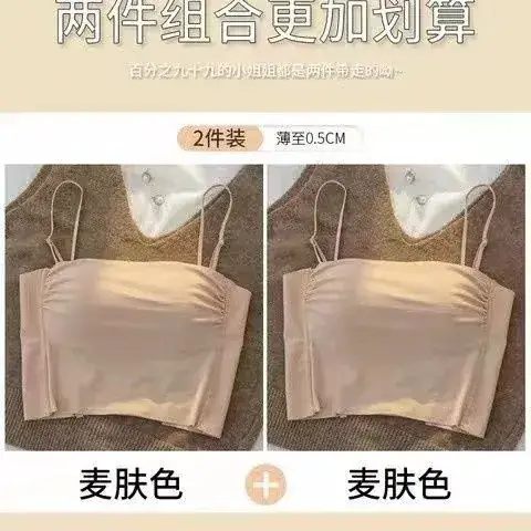 Traceless Bra with Back Strap & Chest Pad Brown — feature 16
