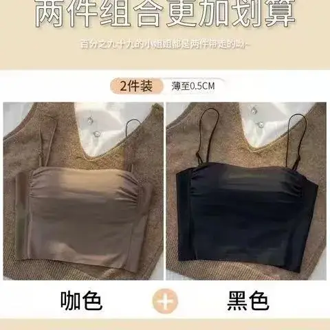 Traceless Bra with Back Strap & Chest Pad Brown — feature 17