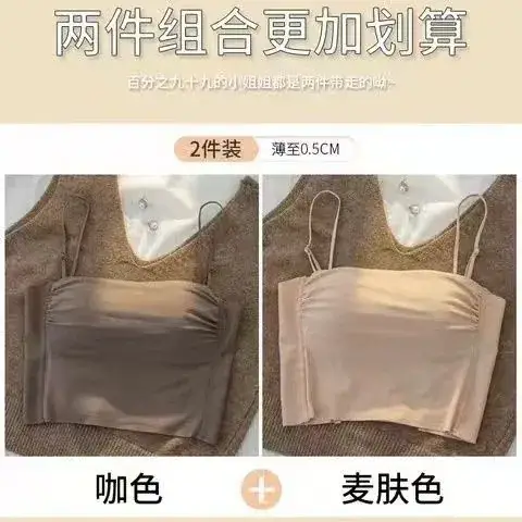 Traceless Bra with Back Strap & Chest Pad Brown — feature 18
