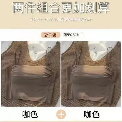 Traceless Bra with Back Strap & Chest Pad Brown — feature 19