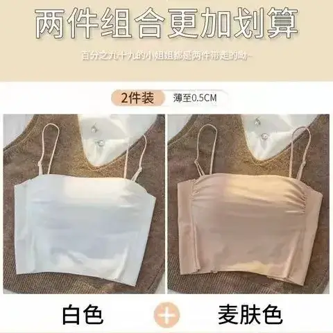 Traceless Bra with Back Strap & Chest Pad Brown — feature 21