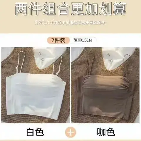 Traceless Bra with Back Strap & Chest Pad Brown — feature 22