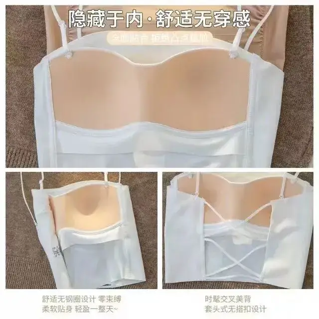 Traceless Bra with Back Strap & Chest Pad Brown — feature 3
