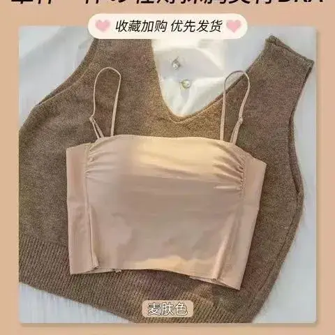 Traceless Bra with Back Strap & Chest Pad Brown — feature 7