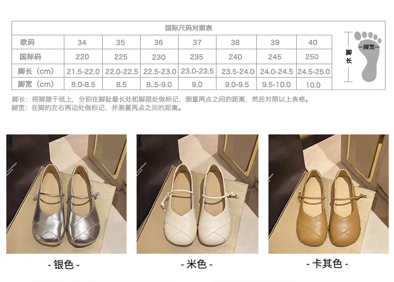 French Style Mary Jane Women Flat Shoes Tan 2024 — feature 2