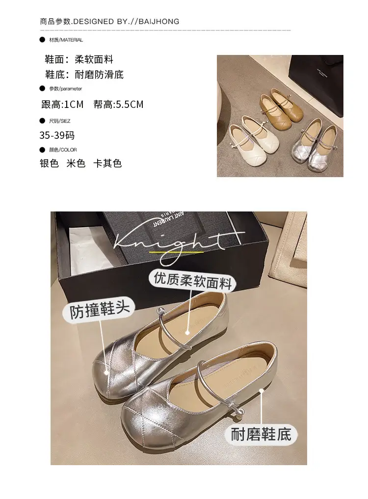 French Style Mary Jane Women Flat Shoes Tan 2024 — feature 3
