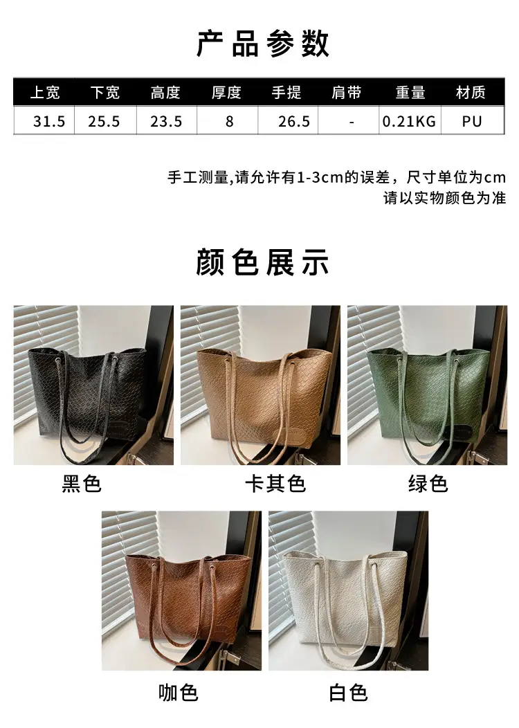Women Woven Tan Shoulder Bag 2024 Spring Summer — feature 3