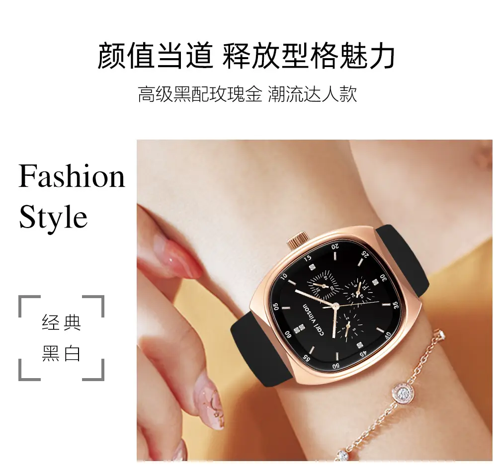 Black Square Silicone Couple Watch for Women — feature 14
