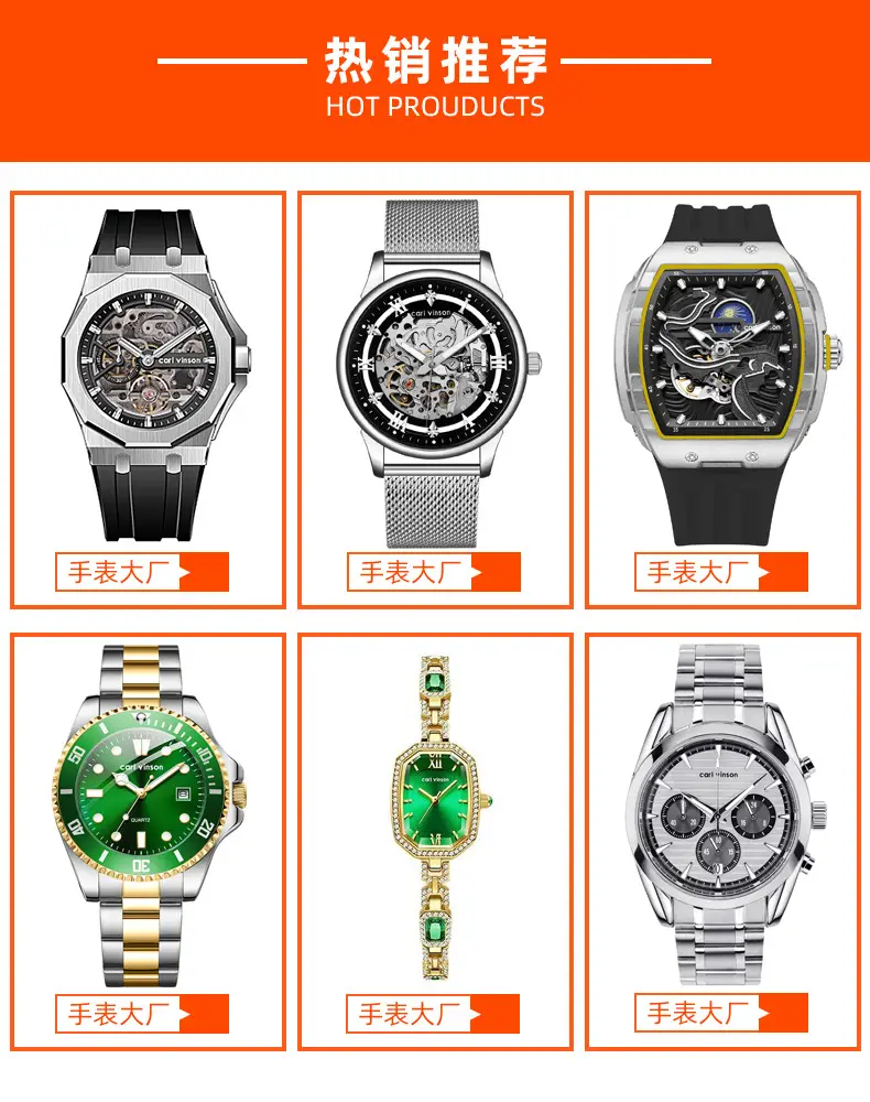 Black Square Silicone Couple Watch for Women — feature 3